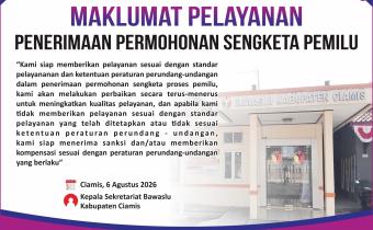 maklumat pelayanan SENGKETA